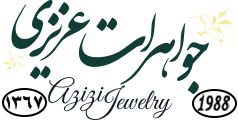 جواهری عزیزی