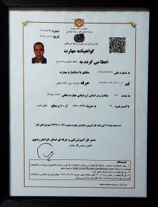 جواهری عزیزی