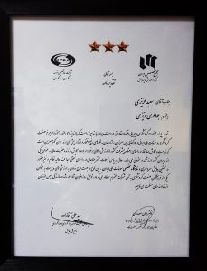 جواهری عزیزی