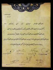 جواهری عزیزی