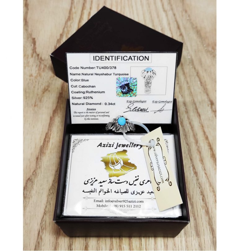 فیروزه ی نیشابور/جواهری عزیزی/ انگشتر مردانه